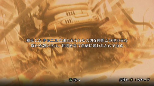 ���������꡼ No.006�Υ���ͥ������ / �Υץ쥤��ݡϡ����Υա���3�פ����Ϥ���׷��Ÿ�����ԤäƤ��롣�����줿��֤�����뤿�ᡤ�Ҷ������ϺƤ���֤˾�����ġ�