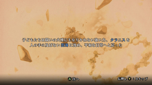 ���������꡼ No.007�Υ���ͥ������ / �Υץ쥤��ݡϡ����Υա���3�פ����Ϥ���׷��Ÿ�����ԤäƤ��롣�����줿��֤�����뤿�ᡤ�Ҷ������ϺƤ���֤˾�����ġ�