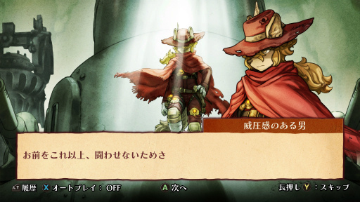 ���������꡼ No.009�Υ���ͥ������ / �Υץ쥤��ݡϡ����Υա���3�פ����Ϥ���׷��Ÿ�����ԤäƤ��롣�����줿��֤�����뤿�ᡤ�Ҷ������ϺƤ���֤˾�����ġ�