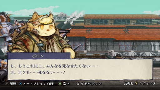 ���������꡼ No.011�Υ���ͥ������ / �Υץ쥤��ݡϡ����Υա���3�פ����Ϥ���׷��Ÿ�����ԤäƤ��롣�����줿��֤�����뤿�ᡤ�Ҷ������ϺƤ���֤˾�����ġ�