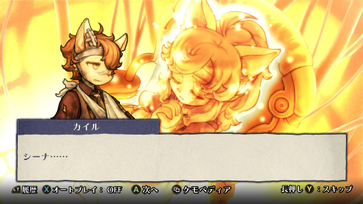 ���������꡼ No.014�Υ���ͥ������ / �Υץ쥤��ݡϡ����Υա���3�פ����Ϥ���׷��Ÿ�����ԤäƤ��롣�����줿��֤�����뤿�ᡤ�Ҷ������ϺƤ���֤˾�����ġ�