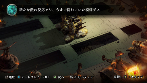 ���������꡼ No.028�Υ���ͥ������ / �Υץ쥤��ݡϡ����Υա���3�פ����Ϥ���׷��Ÿ�����ԤäƤ��롣�����줿��֤�����뤿�ᡤ�Ҷ������ϺƤ���֤˾�����ġ�