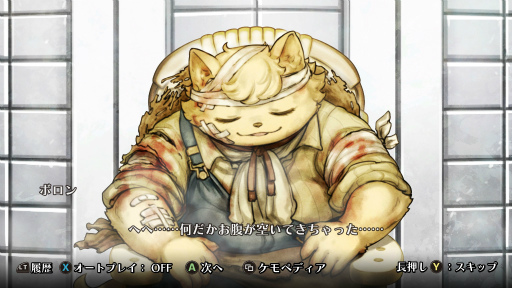 ���������꡼ No.030�Υ���ͥ������ / �Υץ쥤��ݡϡ����Υա���3�פ����Ϥ���׷��Ÿ�����ԤäƤ��롣�����줿��֤�����뤿�ᡤ�Ҷ������ϺƤ���֤˾�����ġ�