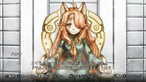 ���������꡼ No.031�Υ���ͥ������ / �Υץ쥤��ݡϡ����Υա���3�פ����Ϥ���׷��Ÿ�����ԤäƤ��롣�����줿��֤�����뤿�ᡤ�Ҷ������ϺƤ���֤˾�����ġ�