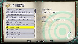 画像ギャラリー No.005のサムネイル画像 / 「戦場のフーガ3」×「Solatorobo それからCODAへ」コラボDLCが配信決定。コスチュームパックとサウンドパックが登場