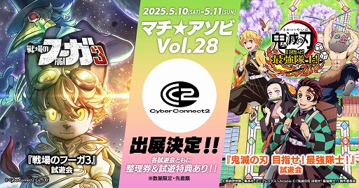 画像ギャラリー No.024のサムネイル画像 / 「戦場のフーガ3」×「Solatorobo それからCODAへ」コラボDLCが配信決定。コスチュームパックとサウンドパックが登場