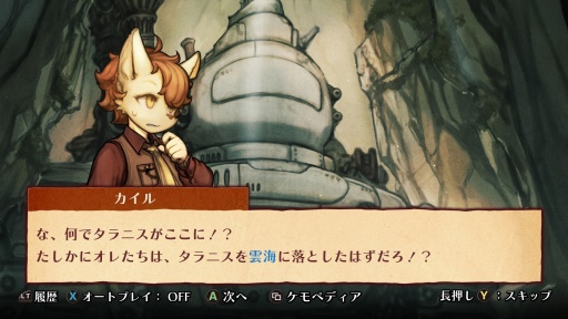 ꡼ No.005Υͥ / Υץ쥤ݡϡΥա3פϿʥƥˤꡤ饯ȥХȥ뤬̩˷ӤĤǯα̿Ϥ˴뤹Τ