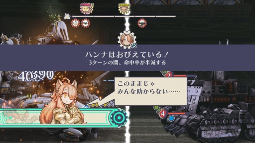 ꡼ No.009Υͥ / Υץ쥤ݡϡΥա3פϿʥƥˤꡤ饯ȥХȥ뤬̩˷ӤĤǯα̿Ϥ˴뤹Τ