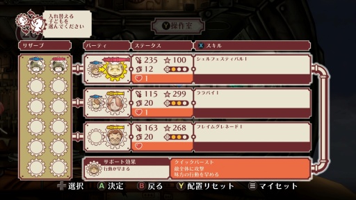 ꡼ No.015Υͥ / Υץ쥤ݡϡΥա3פϿʥƥˤꡤ饯ȥХȥ뤬̩˷ӤĤǯα̿Ϥ˴뤹Τ