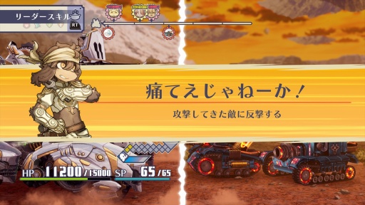 ꡼ No.016Υͥ / Υץ쥤ݡϡΥա3פϿʥƥˤꡤ饯ȥХȥ뤬̩˷ӤĤǯα̿Ϥ˴뤹Τ