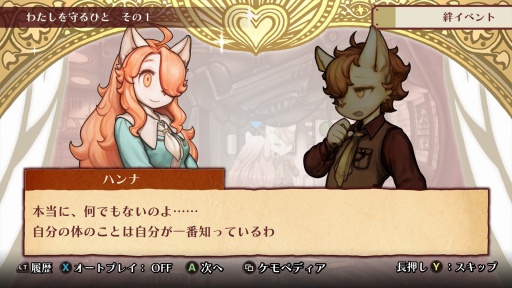 ꡼ No.023Υͥ / Υץ쥤ݡϡΥա3פϿʥƥˤꡤ饯ȥХȥ뤬̩˷ӤĤǯα̿Ϥ˴뤹Τ