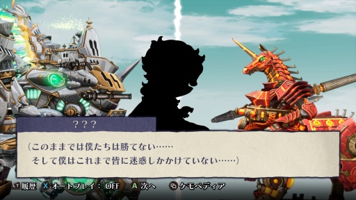 ꡼ No.027Υͥ / Υץ쥤ݡϡΥա3פϿʥƥˤꡤ饯ȥХȥ뤬̩˷ӤĤǯα̿Ϥ˴뤹Τ