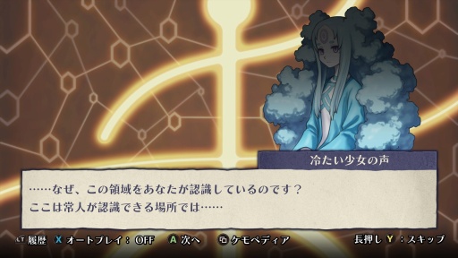 ꡼ No.039Υͥ / Υץ쥤ݡϡΥա3פϿʥƥˤꡤ饯ȥХȥ뤬̩˷ӤĤǯα̿Ϥ˴뤹Τ