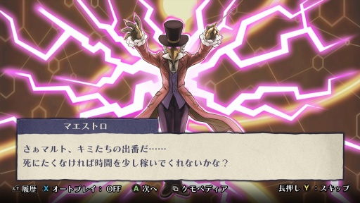 ꡼ No.040Υͥ / Υץ쥤ݡϡΥա3פϿʥƥˤꡤ饯ȥХȥ뤬̩˷ӤĤǯα̿Ϥ˴뤹Τ