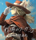 画像ギャラリー No.003のサムネイル画像 / 戦争×復讐×ケモノをテーマにしたドラマティックシミュレーションRPG「戦場のフーガ3」本日発売。すべての”絶望”の意味が明らかになる