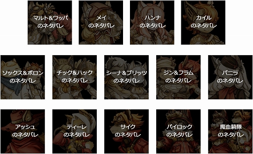 画像ギャラリー No.006のサムネイル画像 / 「戦場のフーガ3」,サイバーパンクをテーマにしたコスチュームが手に入る有料DLC第2弾が配信開始。戦場のフーガ展の最新情報も公開