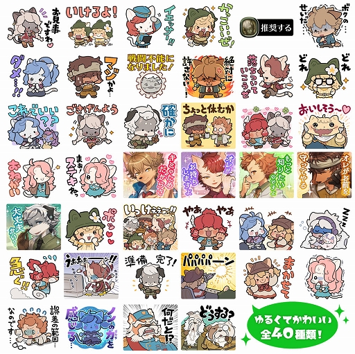 画像ギャラリー No.011のサムネイル画像 / 「戦場のフーガ3」,サイバーパンクをテーマにしたコスチュームが手に入る有料DLC第2弾が配信開始。戦場のフーガ展の最新情報も公開