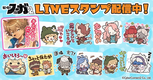 画像ギャラリー No.012のサムネイル画像 / 「戦場のフーガ3」,サイバーパンクをテーマにしたコスチュームが手に入る有料DLC第2弾が配信開始。戦場のフーガ展の最新情報も公開