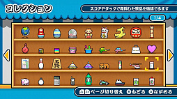 �ͤ�äơ���ʤ�