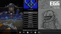 ꡼ No.006 | EGG󥽡 ʥå MSX