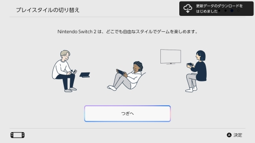 画像ギャラリー No.004のサムネイル画像 / Nintendo Switch 2の初期設定で「まるごと転送」やってみた。ゲームやみまもり設定もまさにまるごとで,家族でSwitch2を使う人にありがたい