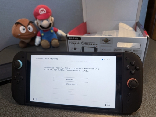 画像ギャラリー No.016のサムネイル画像 / Nintendo Switch 2の初期設定で「まるごと転送」やってみた。ゲームやみまもり設定もまさにまるごとで,家族でSwitch2を使う人にありがたい