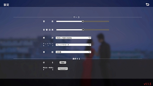 画像ギャラリー No.002のサムネイル画像 / 実は今,ひそかなブームが来ている……! 中国&韓国実写ムービーアドベンチャーゲームの世界