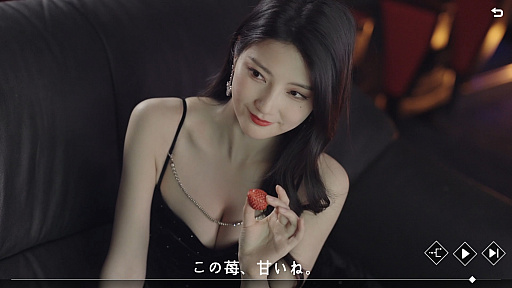 画像ギャラリー No.007のサムネイル画像 / 実は今,ひそかなブームが来ている……! 中国&韓国実写ムービーアドベンチャーゲームの世界