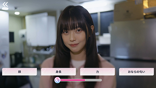 画像ギャラリー No.033のサムネイル画像 / 実は今,ひそかなブームが来ている……! 中国&韓国実写ムービーアドベンチャーゲームの世界