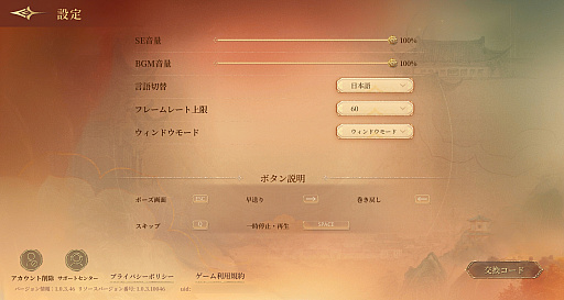 画像ギャラリー No.056のサムネイル画像 / 実は今,ひそかなブームが来ている……! 中国&韓国実写ムービーアドベンチャーゲームの世界