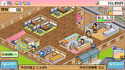 画像ギャラリー No.002のサムネイル画像 / 「ドラえもんのどら焼き屋さん物語」「G1牧場ステークス」「風雲☆ボクシング物語」などPS4向け経営シムが対象。カイロソフトがセールを開始