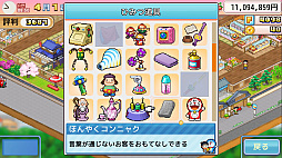 画像ギャラリー No.004のサムネイル画像 / 「ドラえもんのどら焼き屋さん物語」「G1牧場ステークス」「風雲☆ボクシング物語」などPS4向け経営シムが対象。カイロソフトがセールを開始