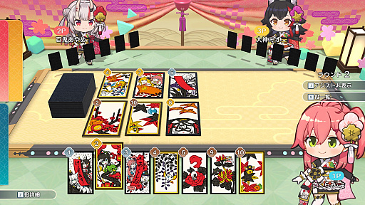 画像ギャラリー No.002のサムネイル画像 / 猪鹿蝶しか知らないアナタに向けた「ホロライブ ホロの花札」で覚える花札ルールガイド。オリジナルルール「ホロあわせ」もこれで分かる