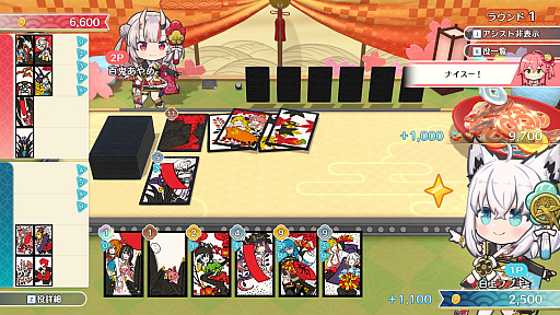 画像ギャラリー No.020のサムネイル画像 / 猪鹿蝶しか知らないアナタに向けた「ホロライブ ホロの花札」で覚える花札ルールガイド。オリジナルルール「ホロあわせ」もこれで分かる