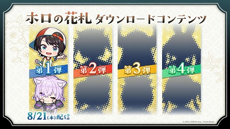 ꡼ No.007Υͥ / ۥ饤֤βֻɥ٥㡼֥ۥβֻȯ䡣ɲDLC1ơХǭץåȤ821ۿ