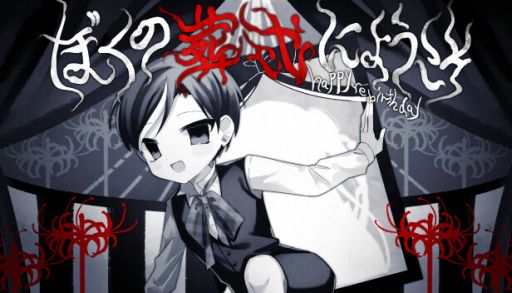 ���������꡼ No.001�Υ���ͥ������ / ��͸����򼰤���Ϥޤ�ʪ�졣�Υ٥륲����֤ܤ����򼰤ˤ褦���� -happy rebirthday-�ס�Steam���ȥ��ڡ��������