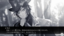 画像ギャラリー No.003のサムネイル画像 / 主人公の葬式から始まるノベルゲーム「ぼくの葬式にようこそ -happy rebirthday-」Steamで2月20日に配信。マルチエンドの短編作品