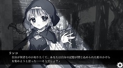 画像ギャラリー No.006のサムネイル画像 / 主人公の葬式から始まるノベルゲーム「ぼくの葬式にようこそ -happy rebirthday-」Steamで2月20日に配信。マルチエンドの短編作品