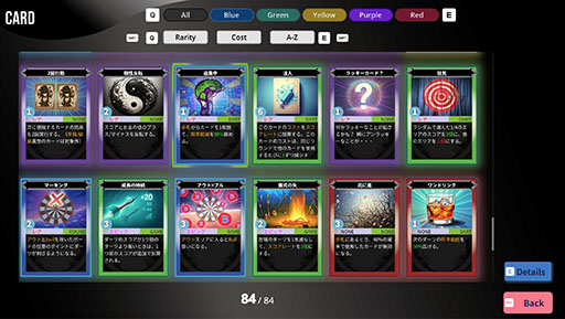 ꡼ No.002Υͥ / ɤ򽸤ᡤǥåۤæˡĤڤ饤Greedy DartsסSteamǤ1024˥꡼