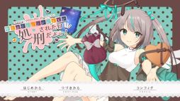 �����ϥ������ƥ��̥����跺���줿������á�