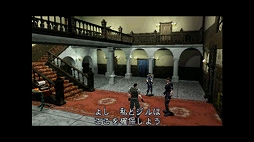 BIOHAZARD Director��s Cut