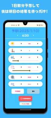 ���������꡼ No.001�Υ���ͥ������ / �����ശ�Ф�ŷ��ͽ��˥����󥸡�����ʬ��ŷ����ͽ�ۤ����ŷ��ͽ�ۻΡ�������ŷ�������ƤƤߤ褦�����ס�1��26�����ۿ�����