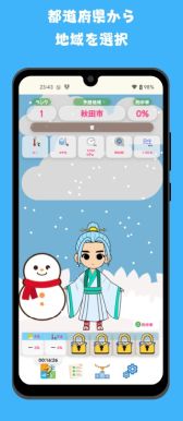 ���������꡼ No.002�Υ���ͥ������ / �����ശ�Ф�ŷ��ͽ��˥����󥸡�����ʬ��ŷ����ͽ�ۤ����ŷ��ͽ�ۻΡ�������ŷ�������ƤƤߤ褦�����ס�1��26�����ۿ�����