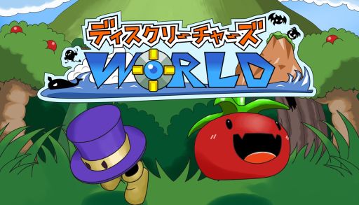 画像ギャラリー No.001のサムネイル画像 / 300種類以上のクリーチャーが登場する育成RPG「ディスクリーチャーズWORLD」,Steamストアページを公開。配信時期は2026年中