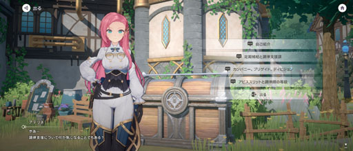 画像ギャラリー No.012のサムネイル画像 / 美少女ヴァンガードが画面狭しと暴れまわる! 4人同時バトルが熱い新作美少女アクションRPG「アビスディア」先行プレイレポート【PR】