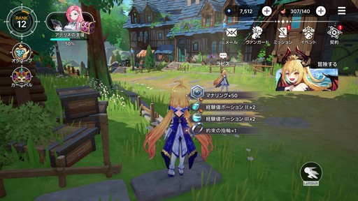 画像ギャラリー No.014のサムネイル画像 / 美少女ヴァンガードが画面狭しと暴れまわる! 4人同時バトルが熱い新作美少女アクションRPG「アビスディア」先行プレイレポート【PR】