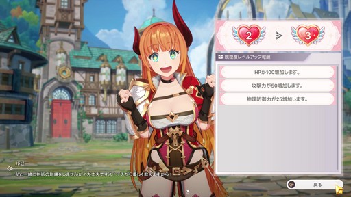 画像ギャラリー No.016のサムネイル画像 / 美少女ヴァンガードが画面狭しと暴れまわる! 4人同時バトルが熱い新作美少女アクションRPG「アビスディア」先行プレイレポート【PR】