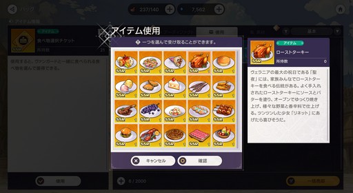 画像ギャラリー No.021のサムネイル画像 / 美少女ヴァンガードが画面狭しと暴れまわる! 4人同時バトルが熱い新作美少女アクションRPG「アビスディア」先行プレイレポート【PR】