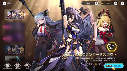 画像ギャラリー No.022のサムネイル画像 / 美少女ヴァンガードが画面狭しと暴れまわる! 4人同時バトルが熱い新作美少女アクションRPG「アビスディア」先行プレイレポート【PR】