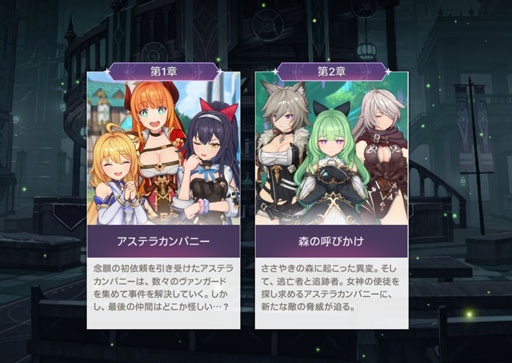 画像ギャラリー No.026のサムネイル画像 / 美少女ヴァンガードが画面狭しと暴れまわる! 4人同時バトルが熱い新作美少女アクションRPG「アビスディア」先行プレイレポート【PR】